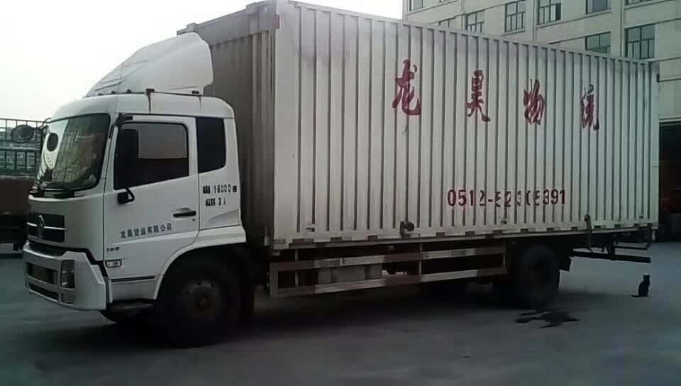微信图片_20171012145702