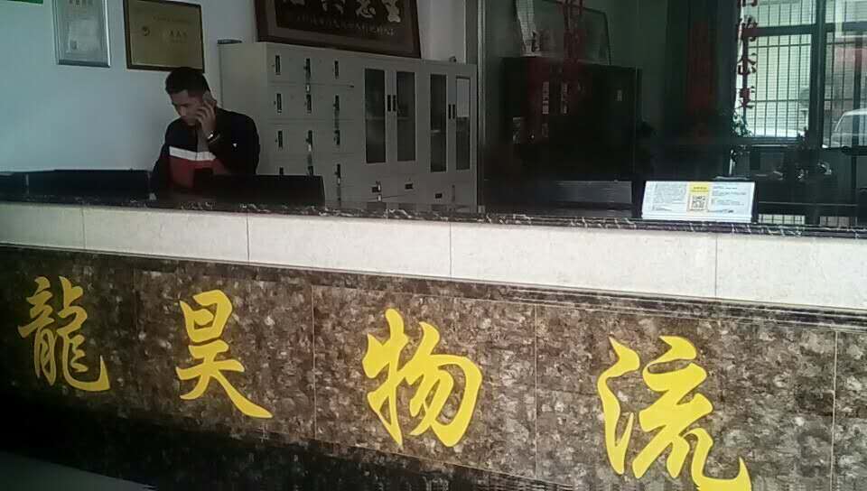 营业部前台