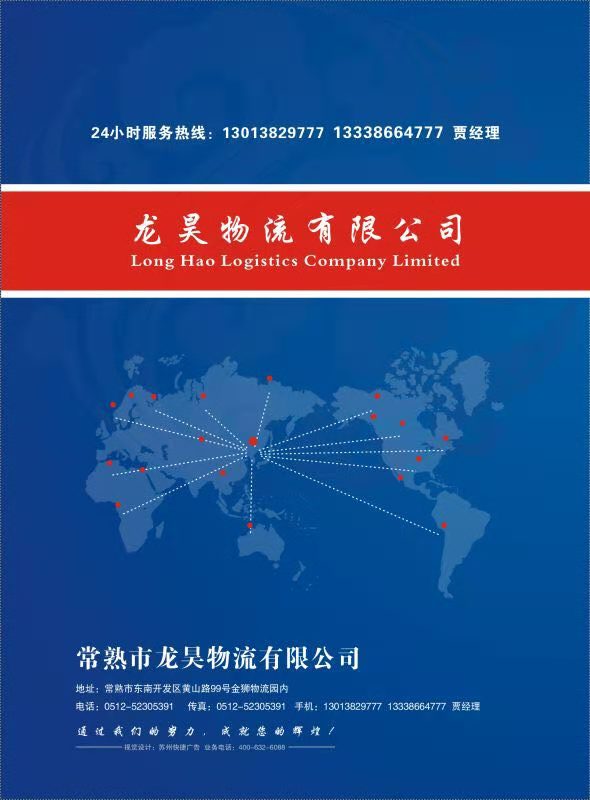 微信图片_20201203165902