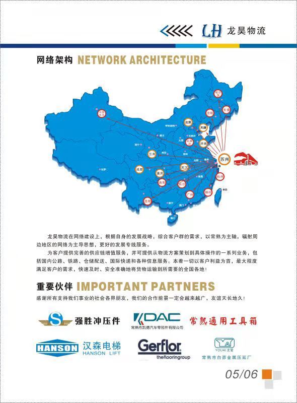 微信图片_202012031659021