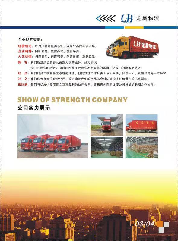 微信图片_202012031659024