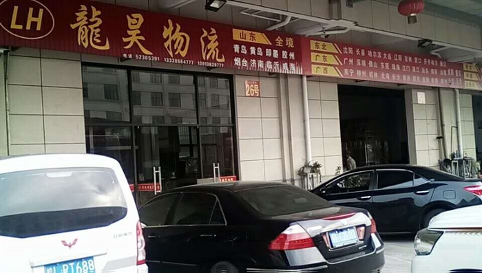 营业部