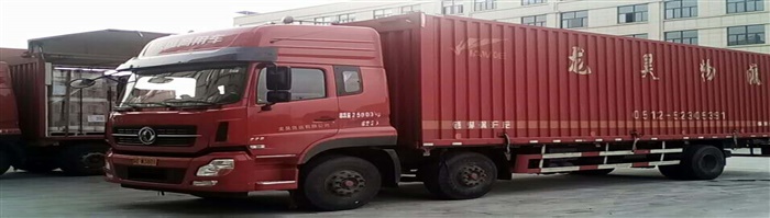 飞翼箱车