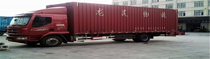 飞翼箱车