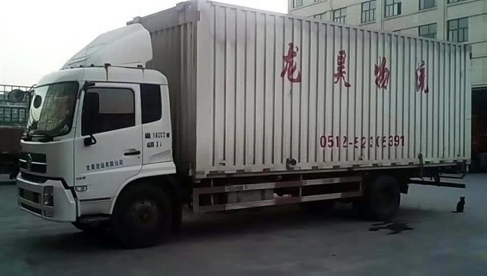 飞翼箱车